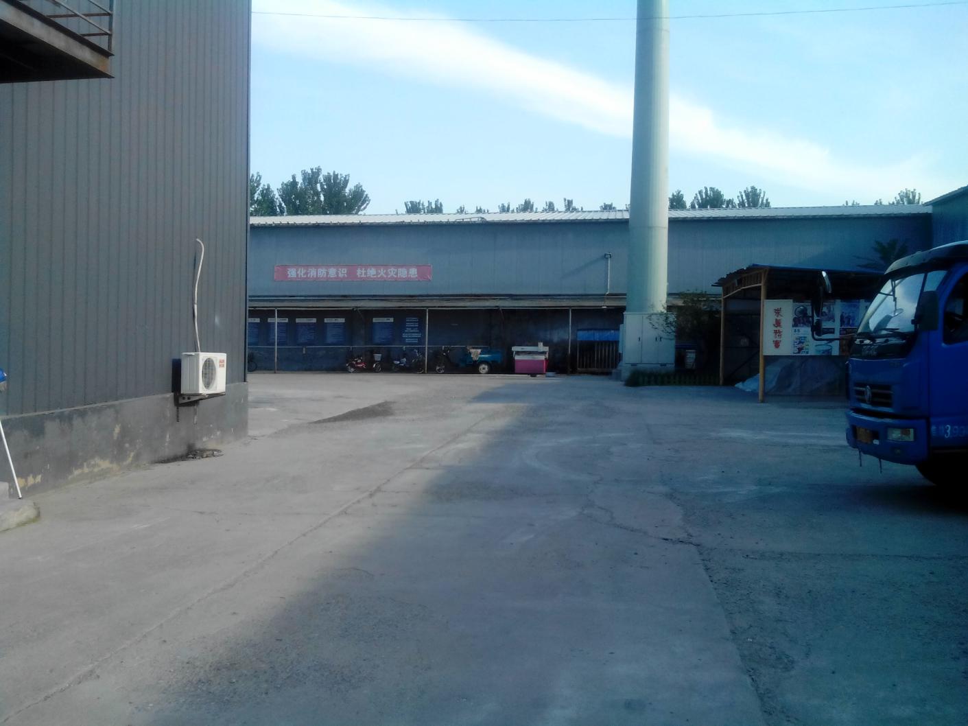 点意空间国际展览集团厂区