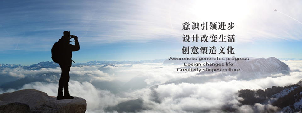 点意空间——经营理念