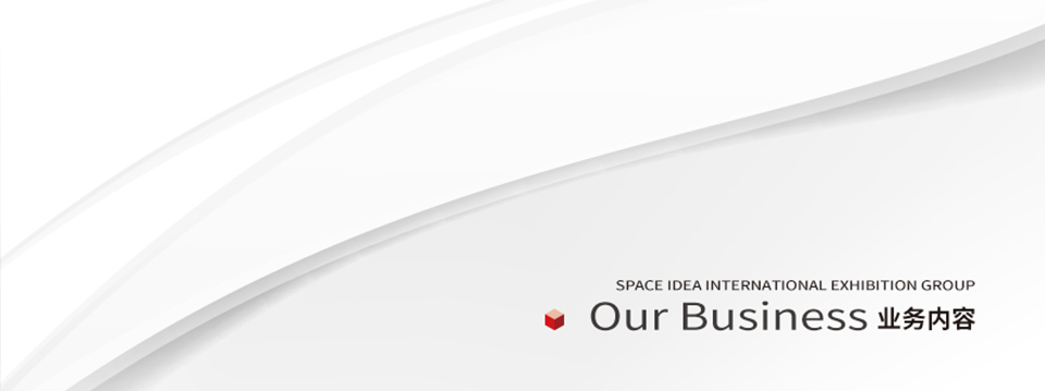 点意空间——业务内容