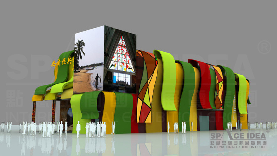 点意空间展览——中国2010年上海世博会安哥拉馆