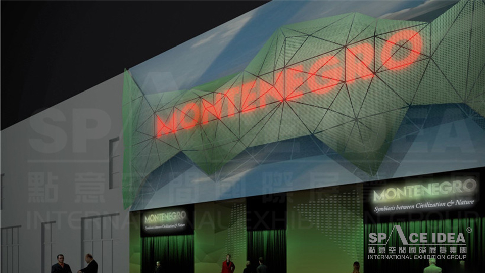 点意空间展览——上海世博会-黑山共和国馆