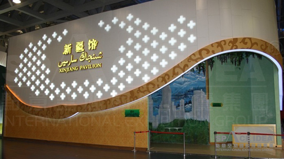 点意空间展览——上海世博会河北馆