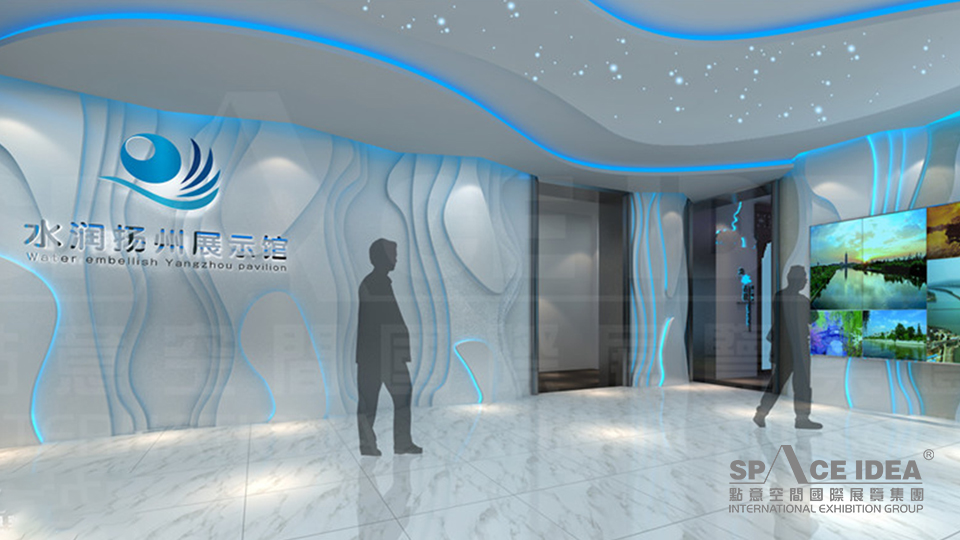 点意空间展览——水润扬州展馆