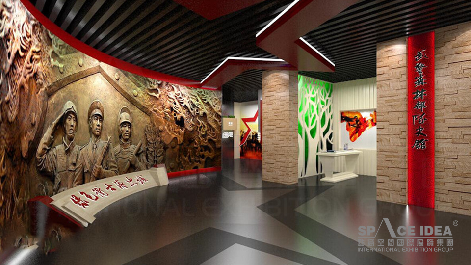 点意空间展览——武警森林部队队史馆