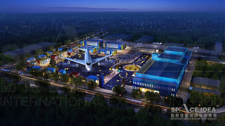 点意空间展览——飞行家主题园