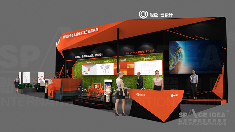 点意空间展览——橙色•云设计CIAME 2017