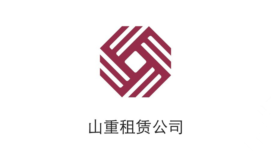 点意空间展览——山重租赁公司