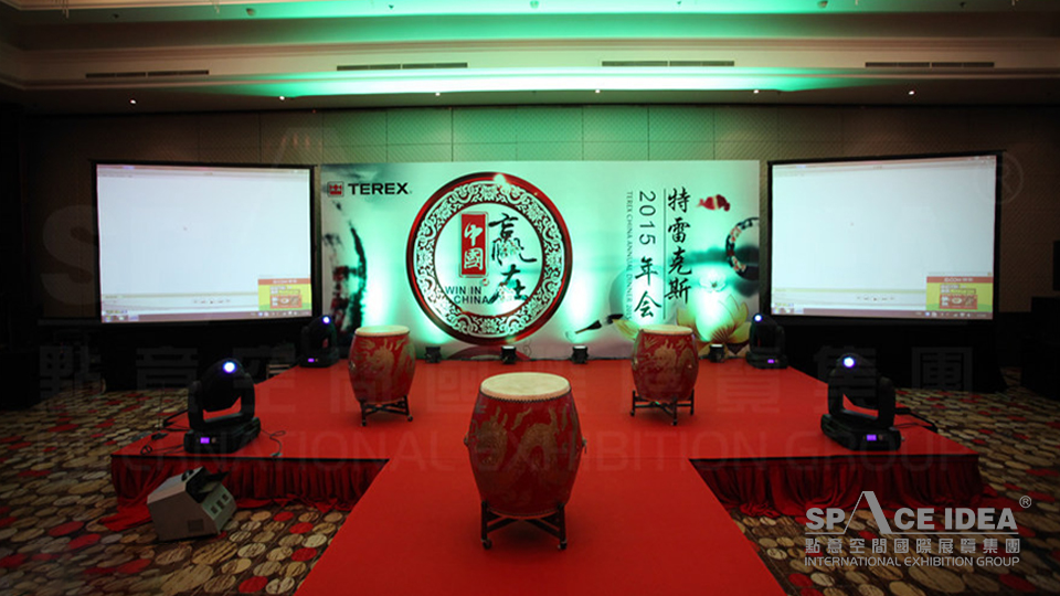 点意空间展览——2015特雷克斯年会